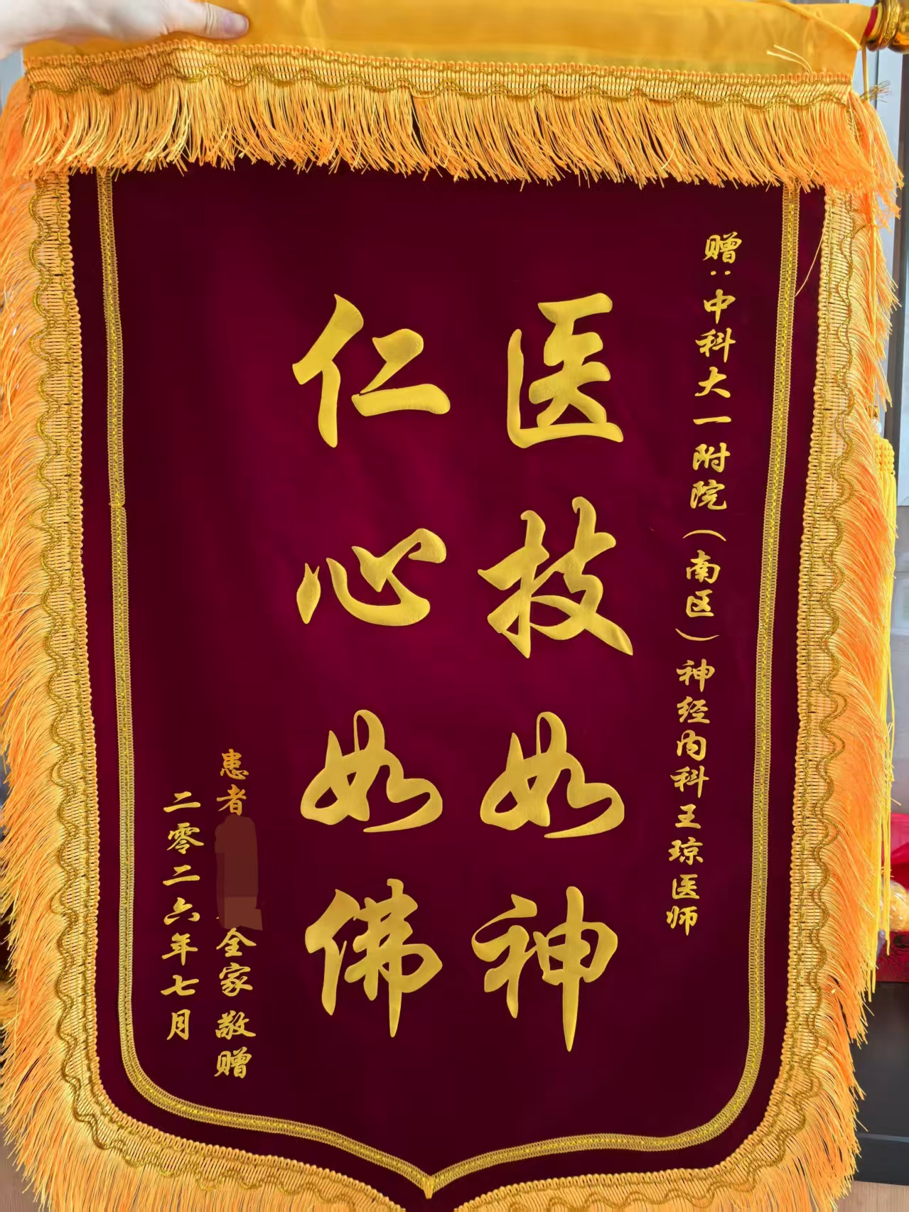 微信图片_20260728161353