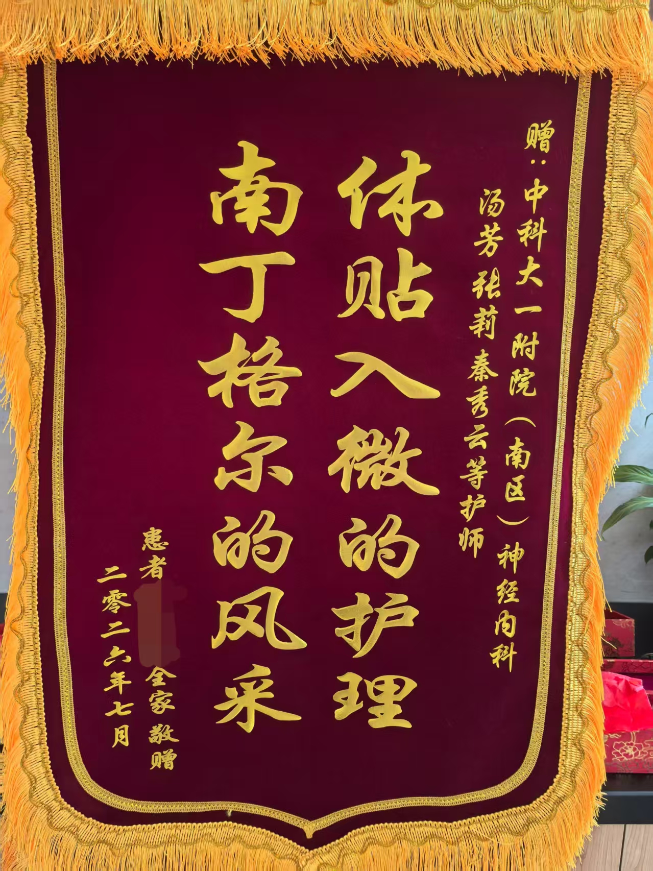 微信图片_20260728161359