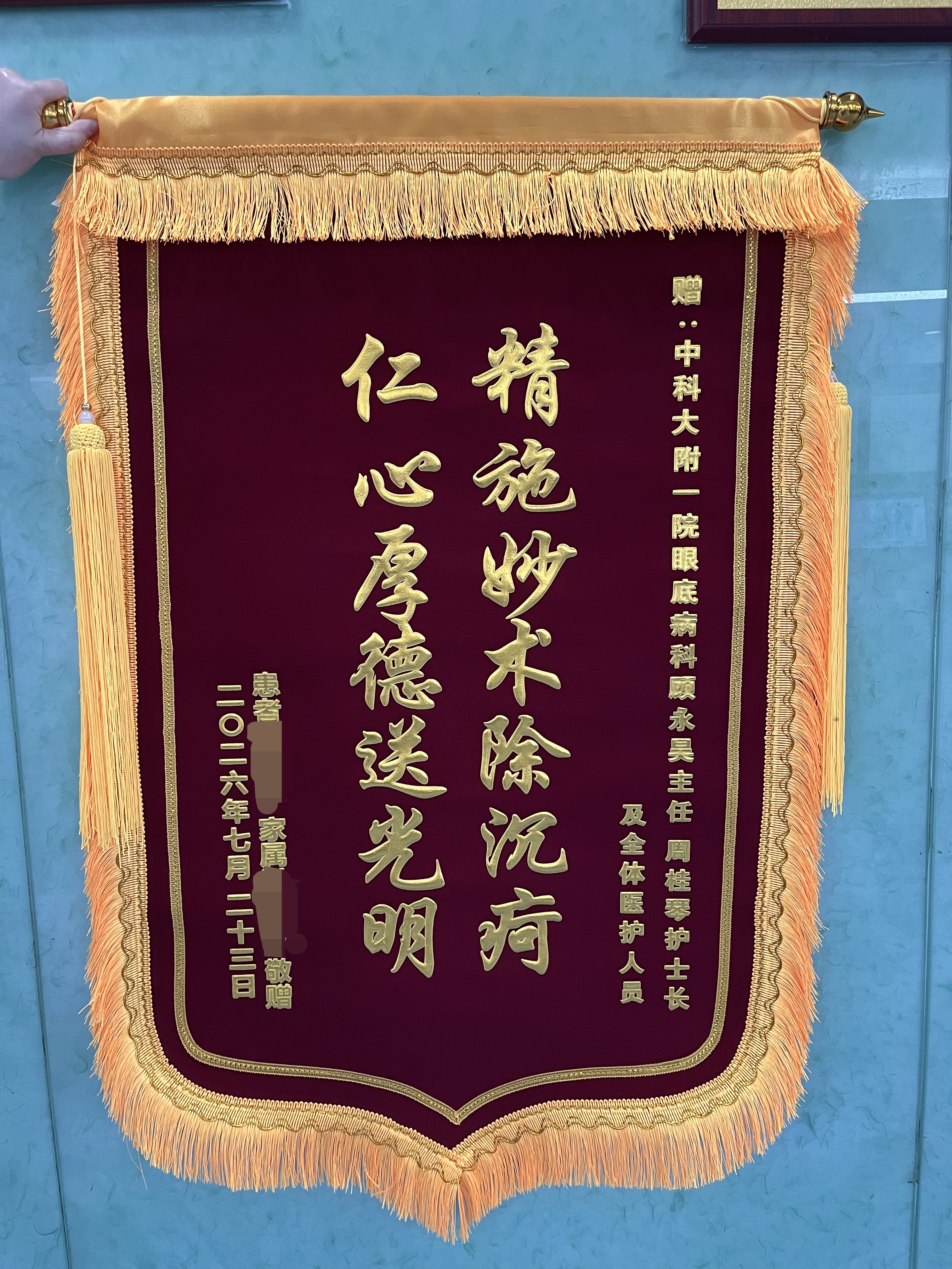 微信图片_20260728161333