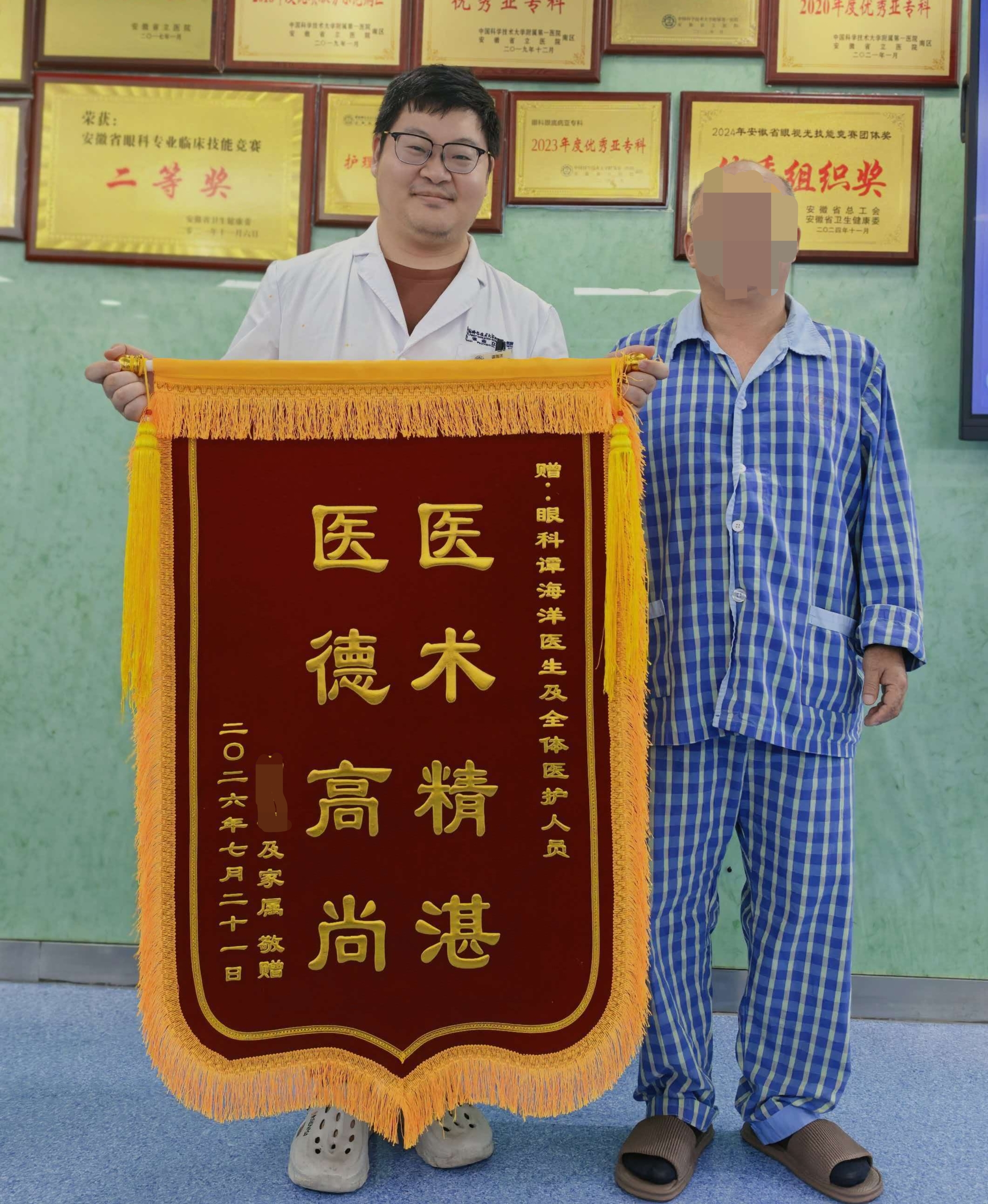 微信图片_20260728161347