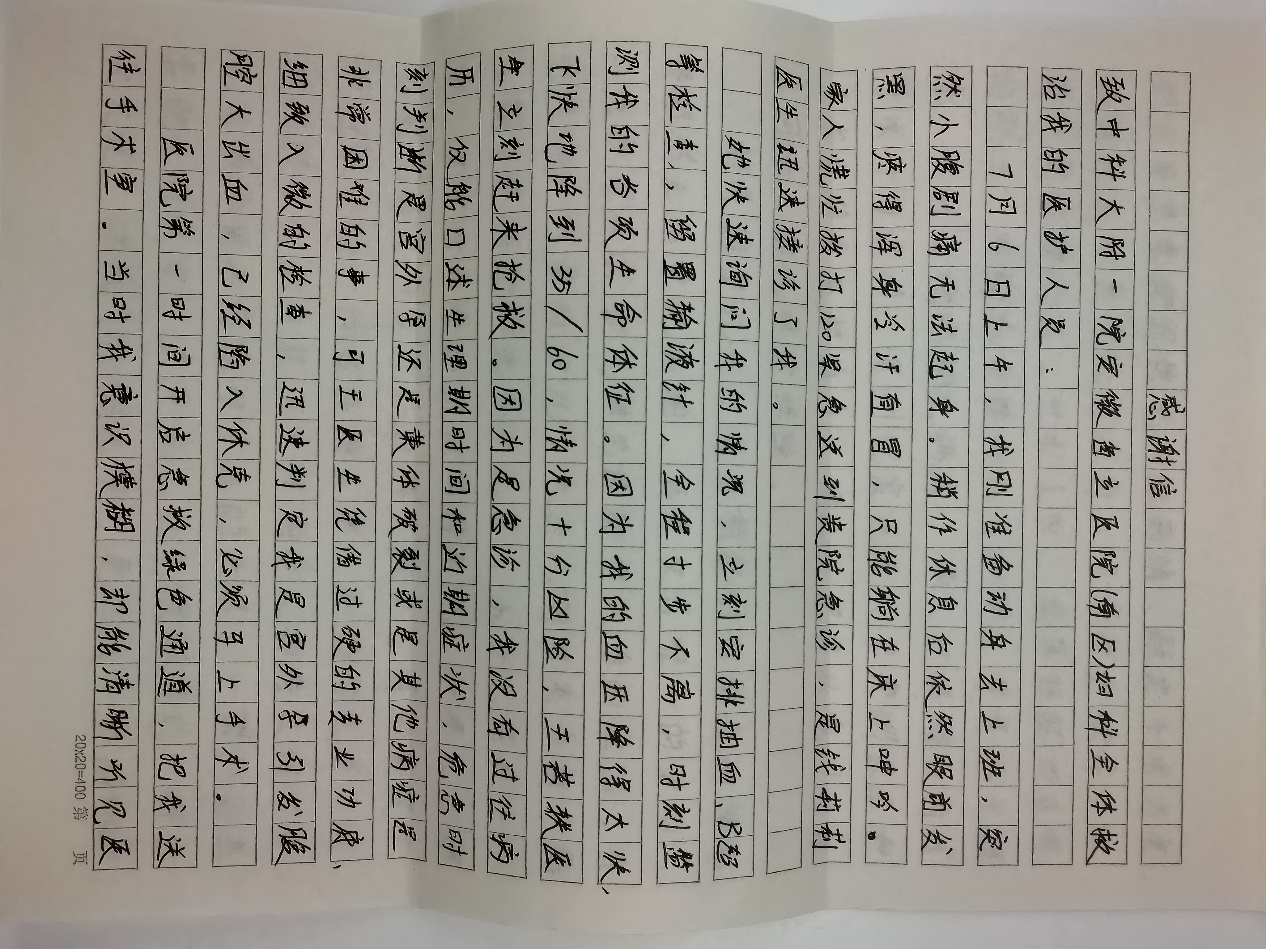 微信图片_20260803110147_6_1221