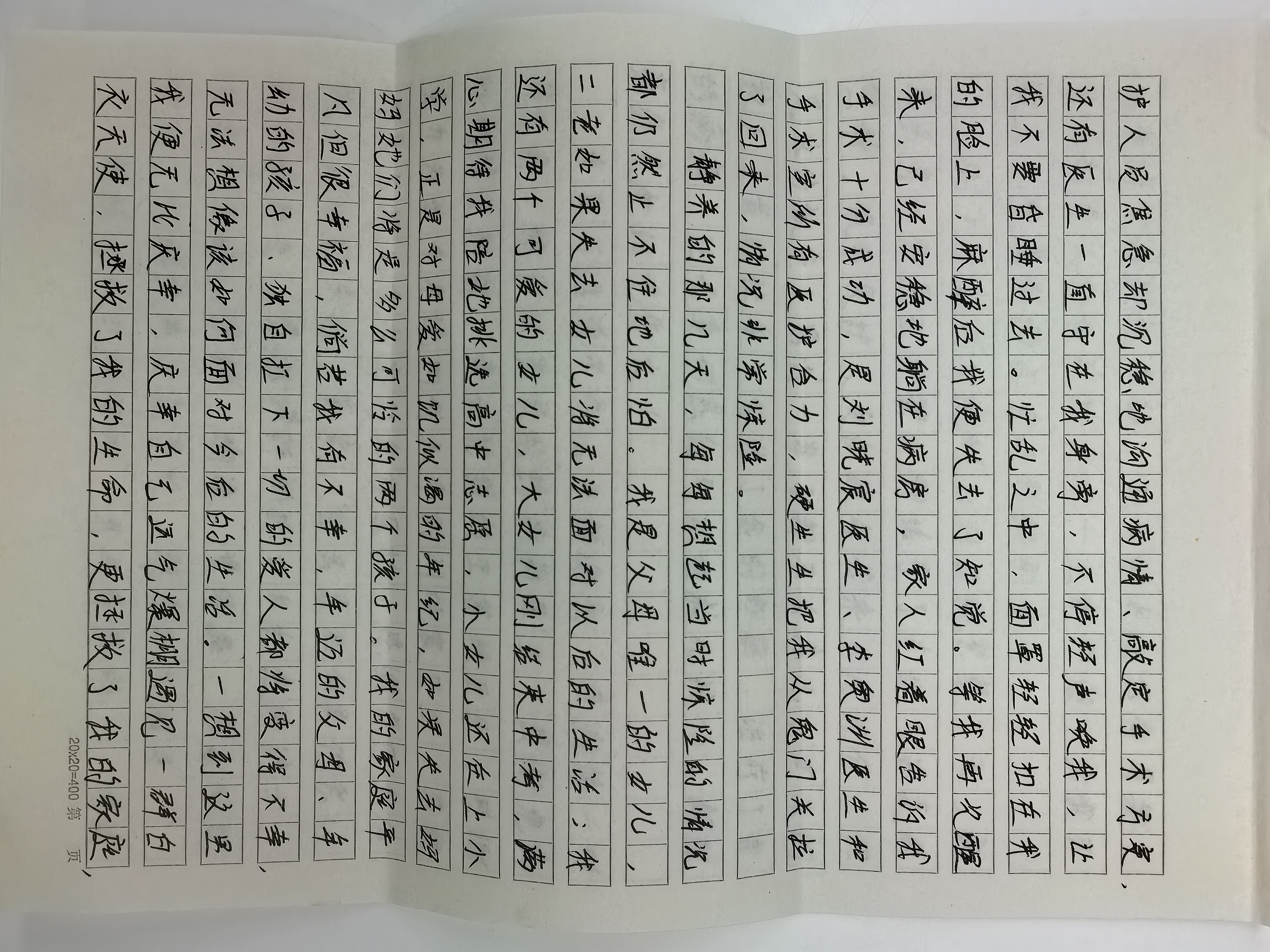 微信图片_20260803110149_7_1221