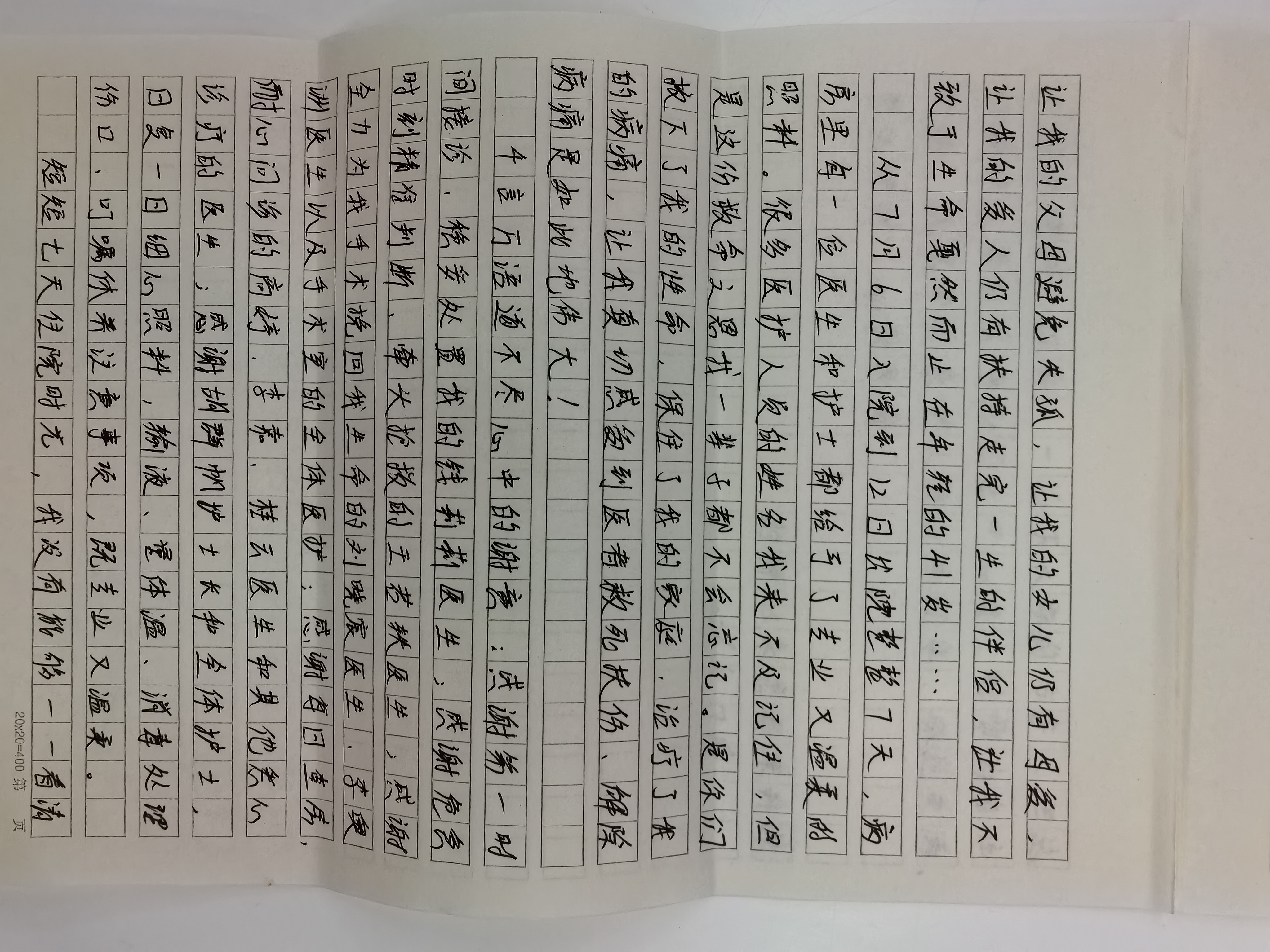 微信图片_20260803110150_8_1221