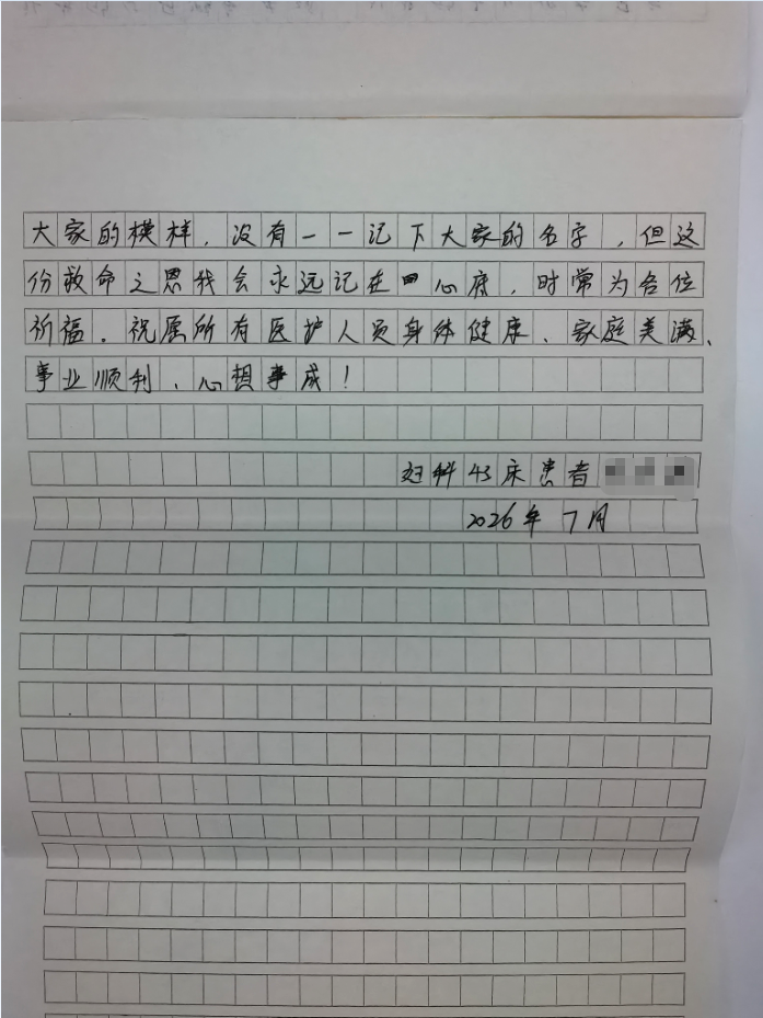 微信图片_2026-08-07_163910_333
