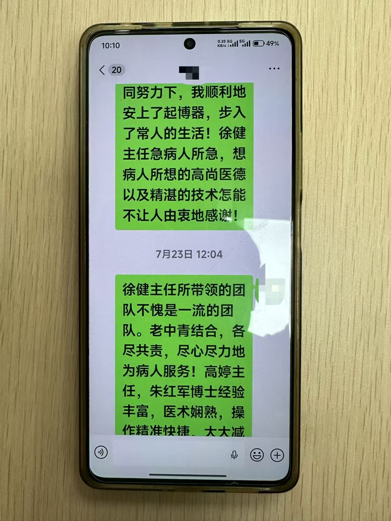 微信图片_20260807164128_273_172