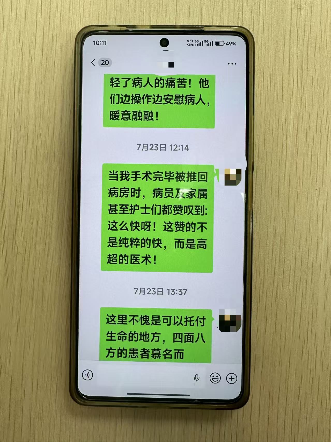 微信图片_20260807164147_274_172