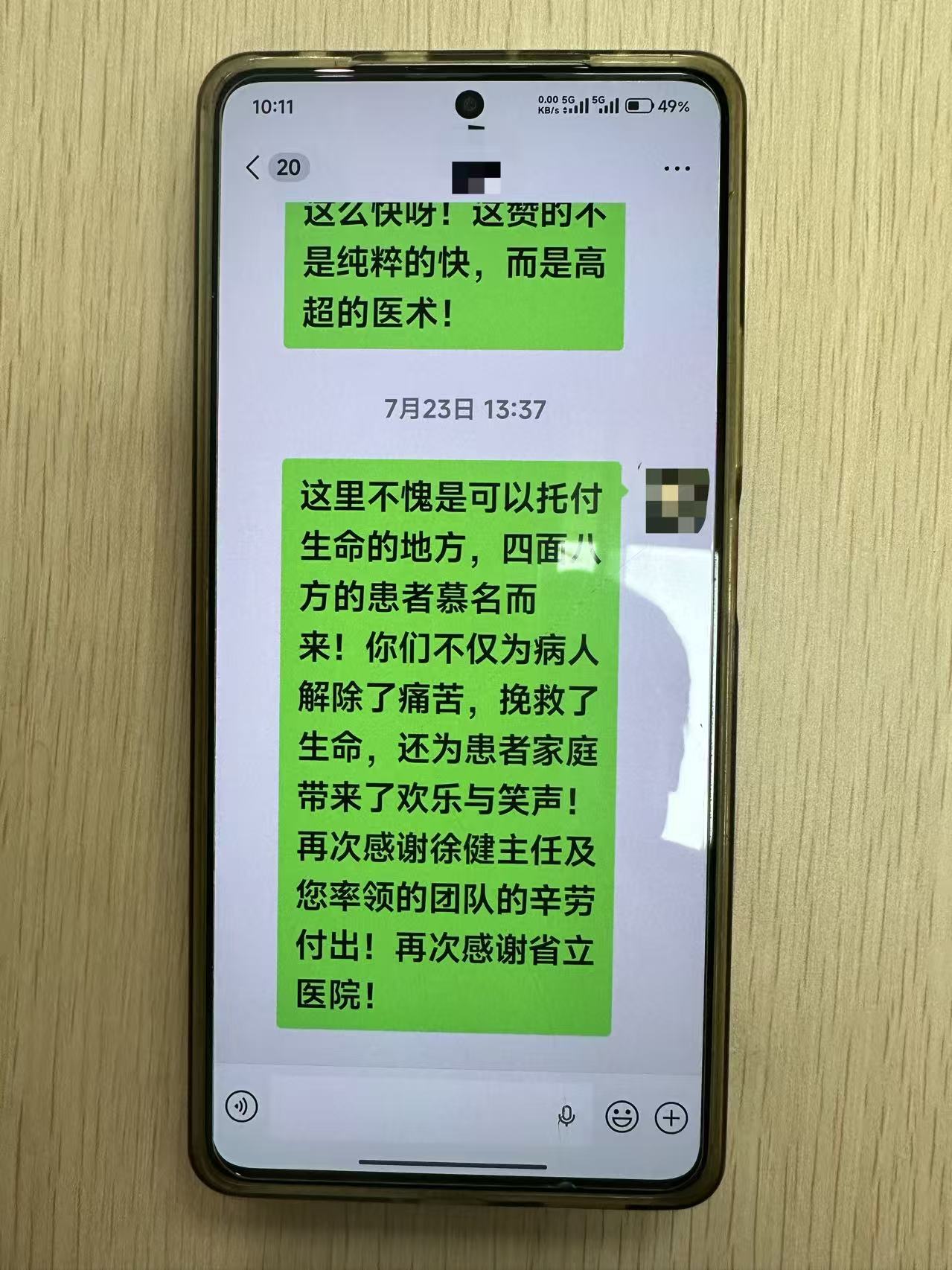 微信图片_20260807164202_275_172