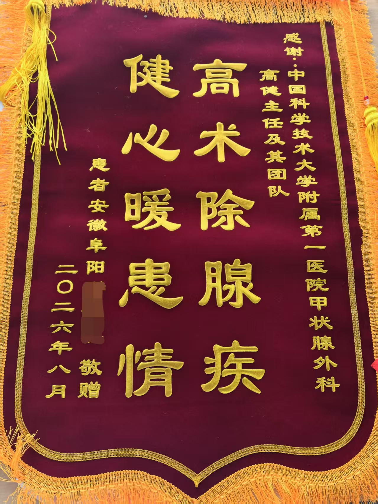 微信图片_20260805172519