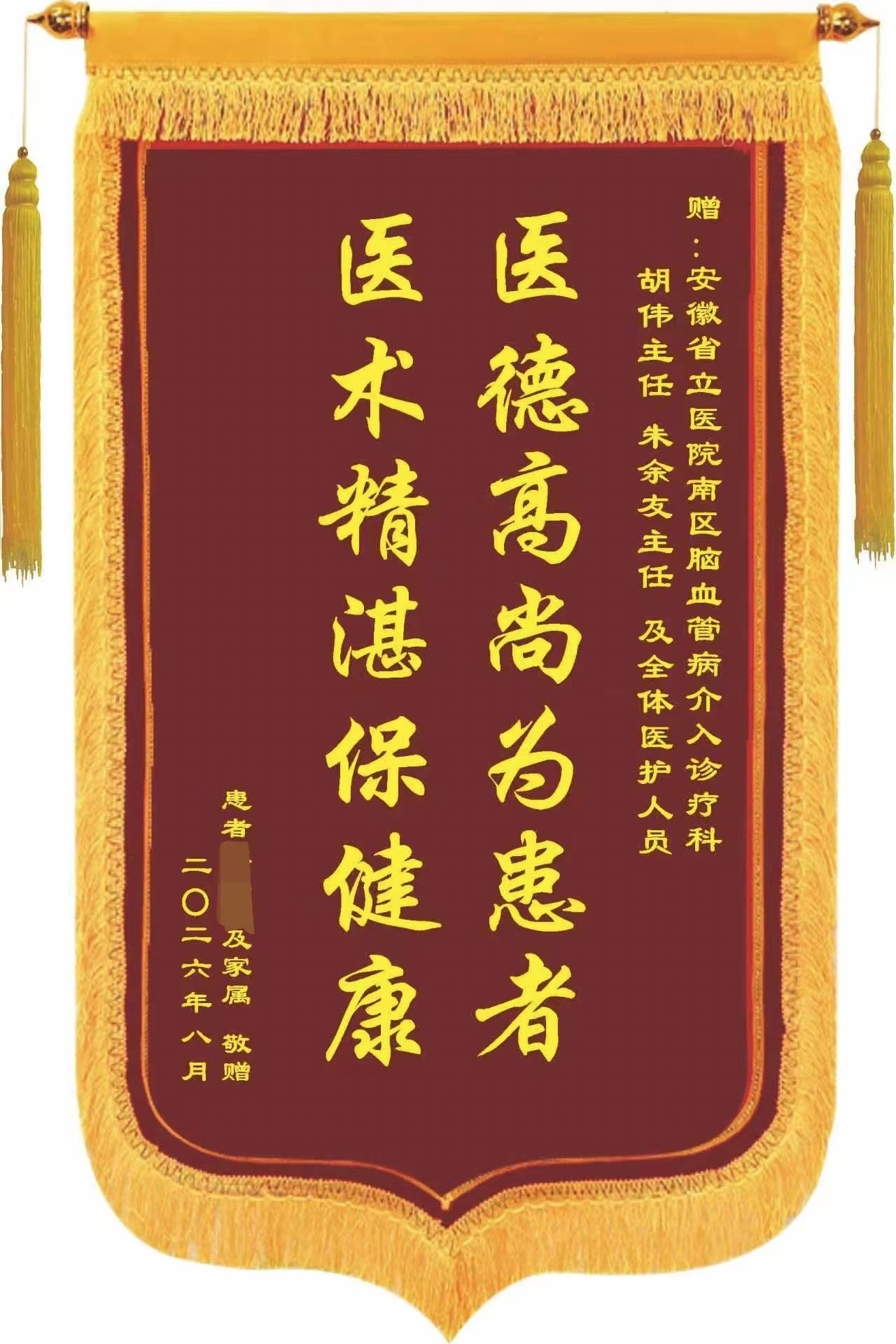 微信图片_20260814081006