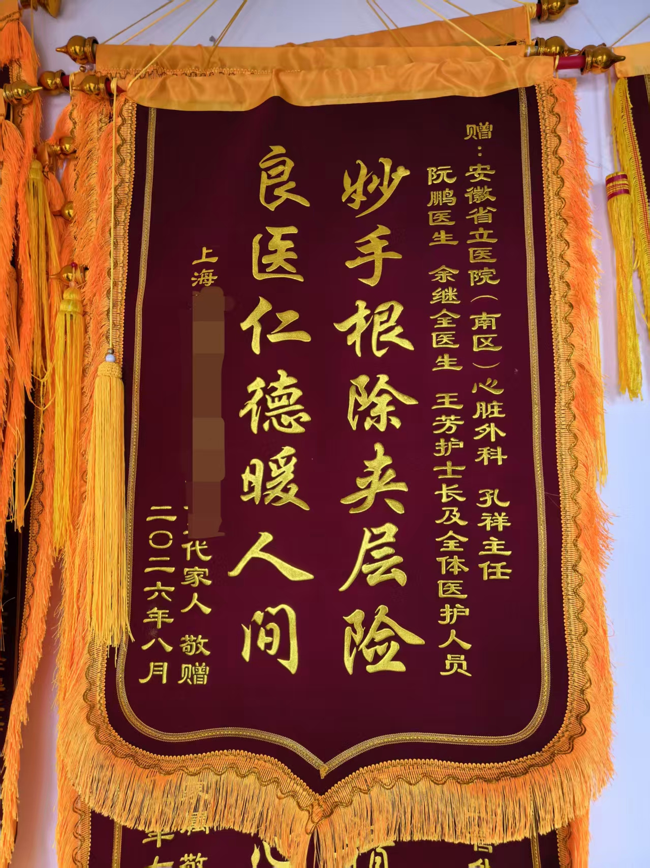微信图片_20260814081511