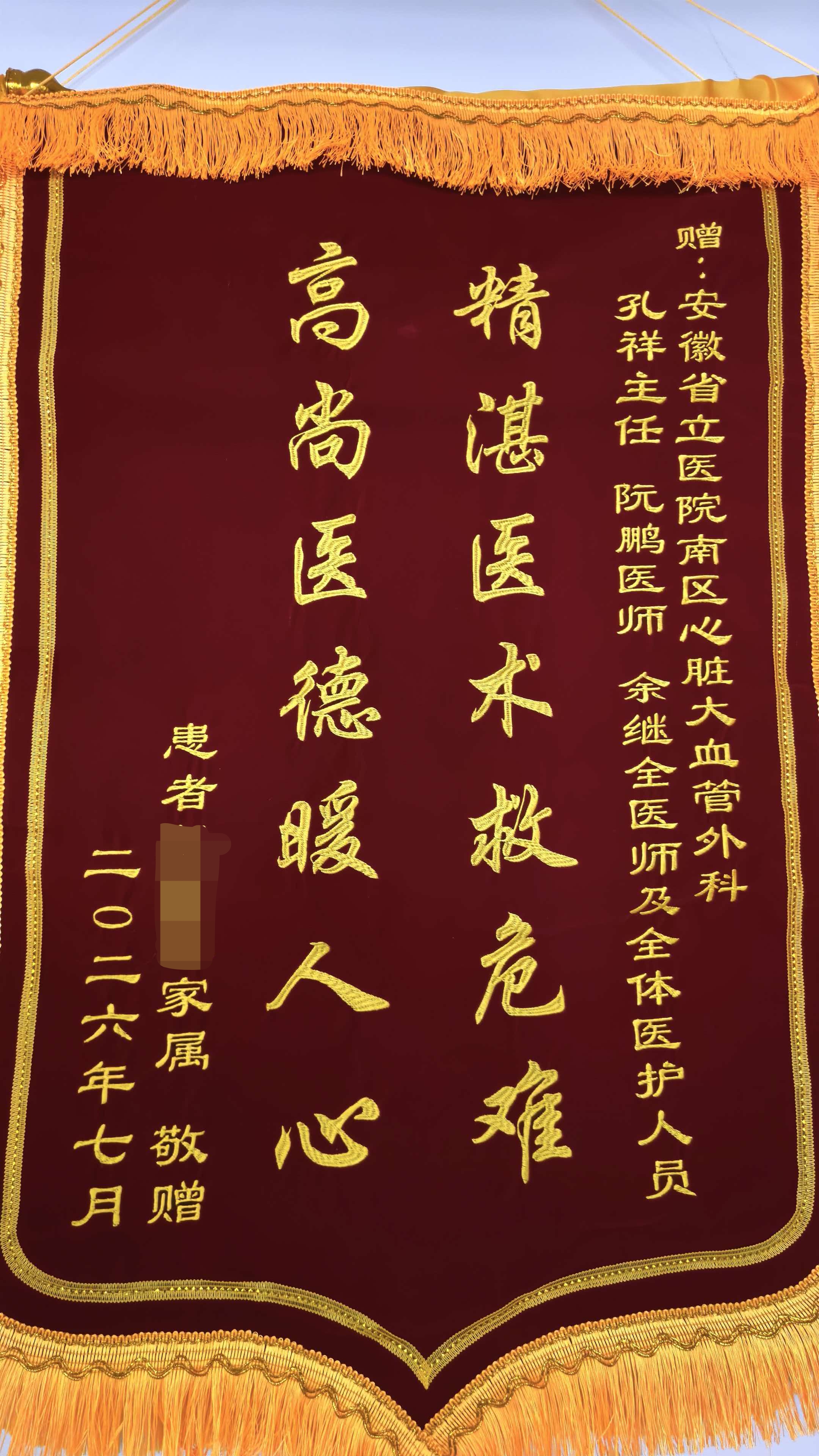 微信图片_20260824084130