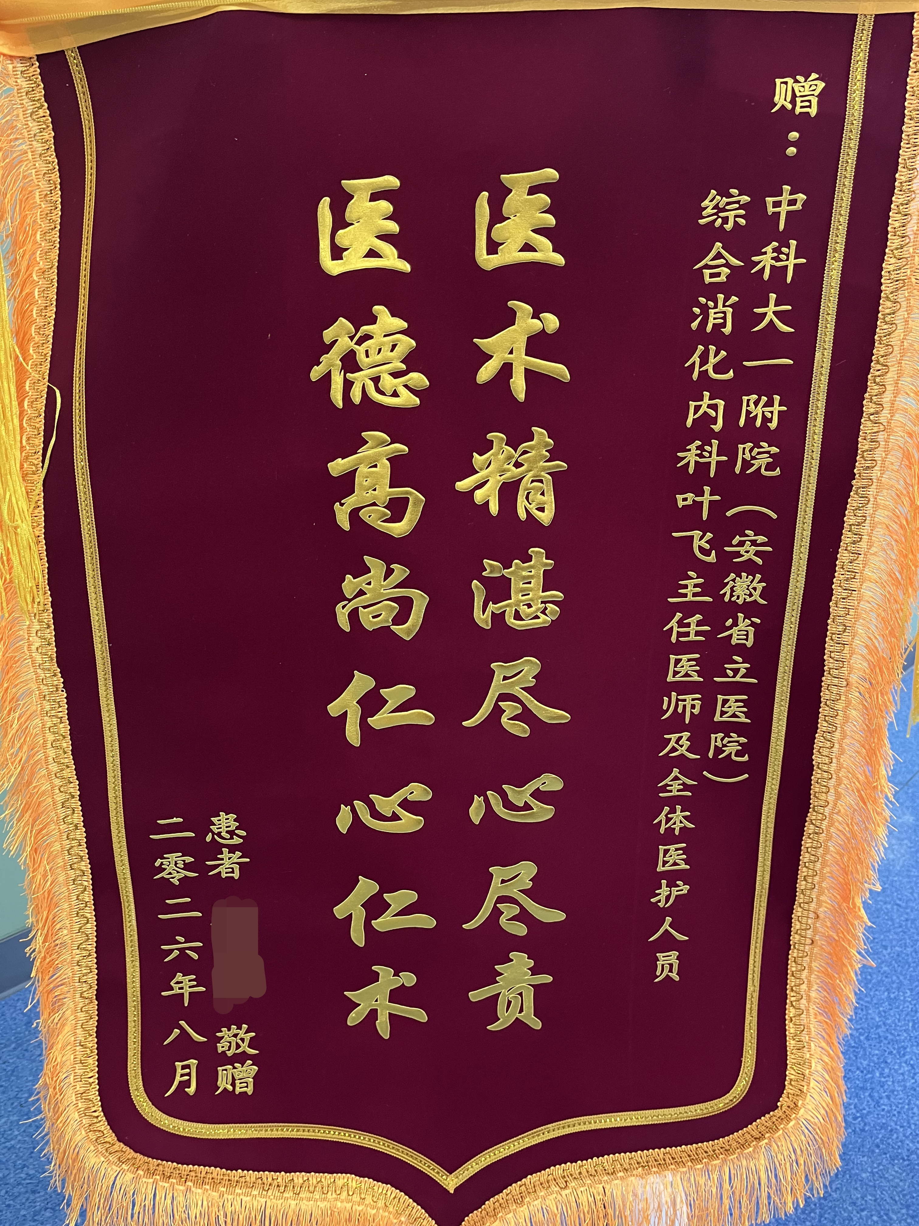 微信图片_20260824084115