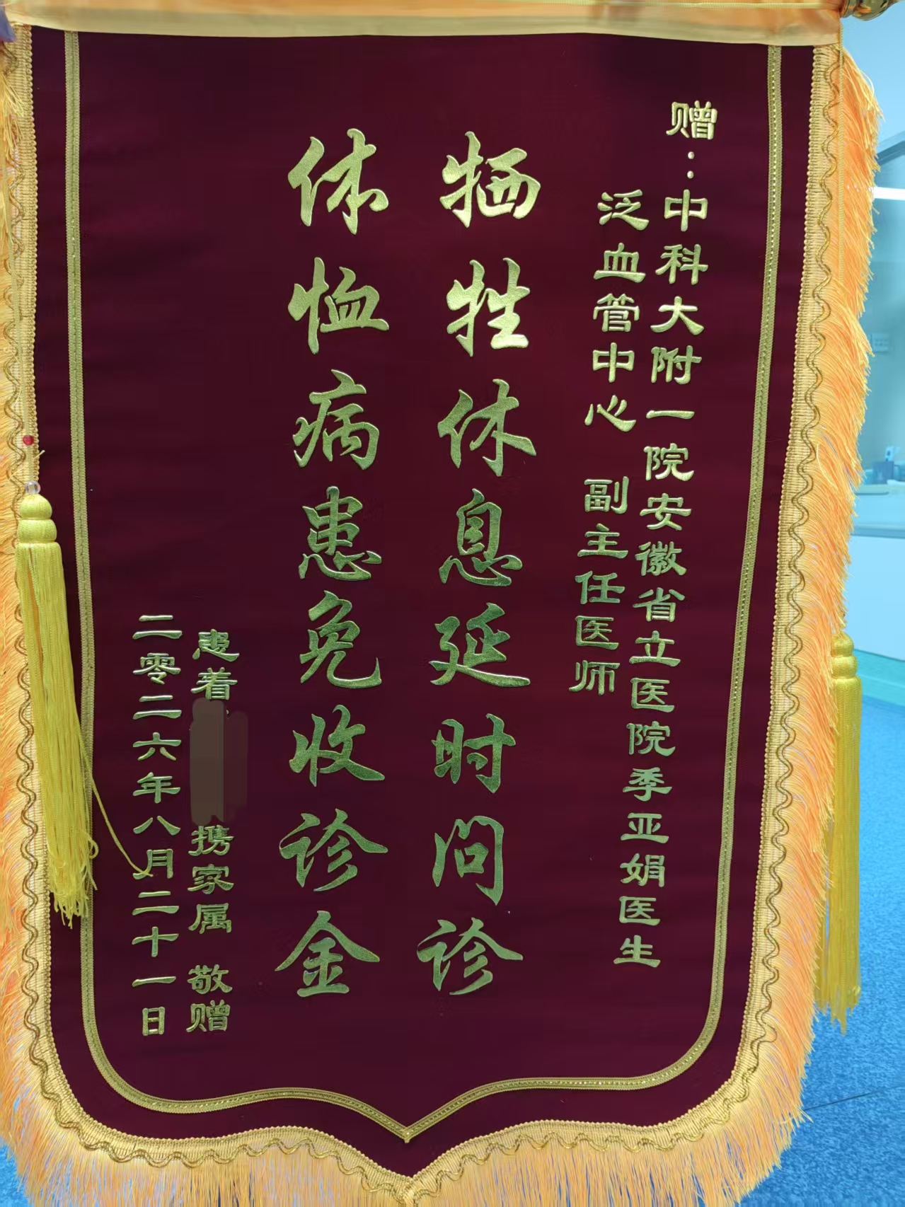 微信图片_20260825101704
