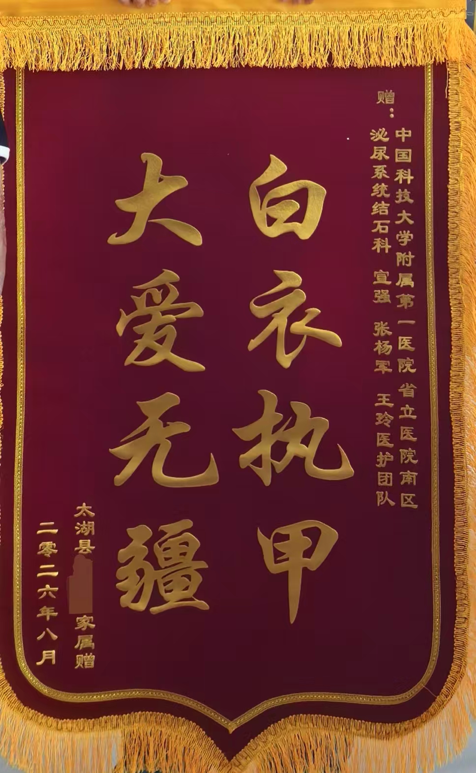 微信图片_20260828143500
