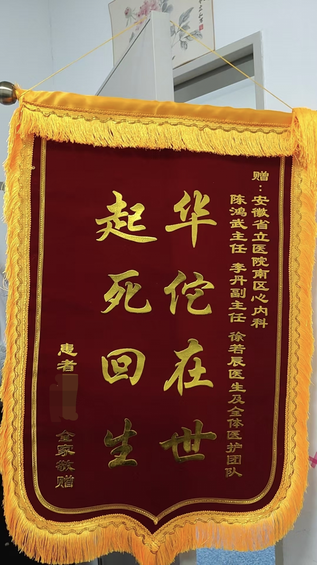 微信图片_20260824084137