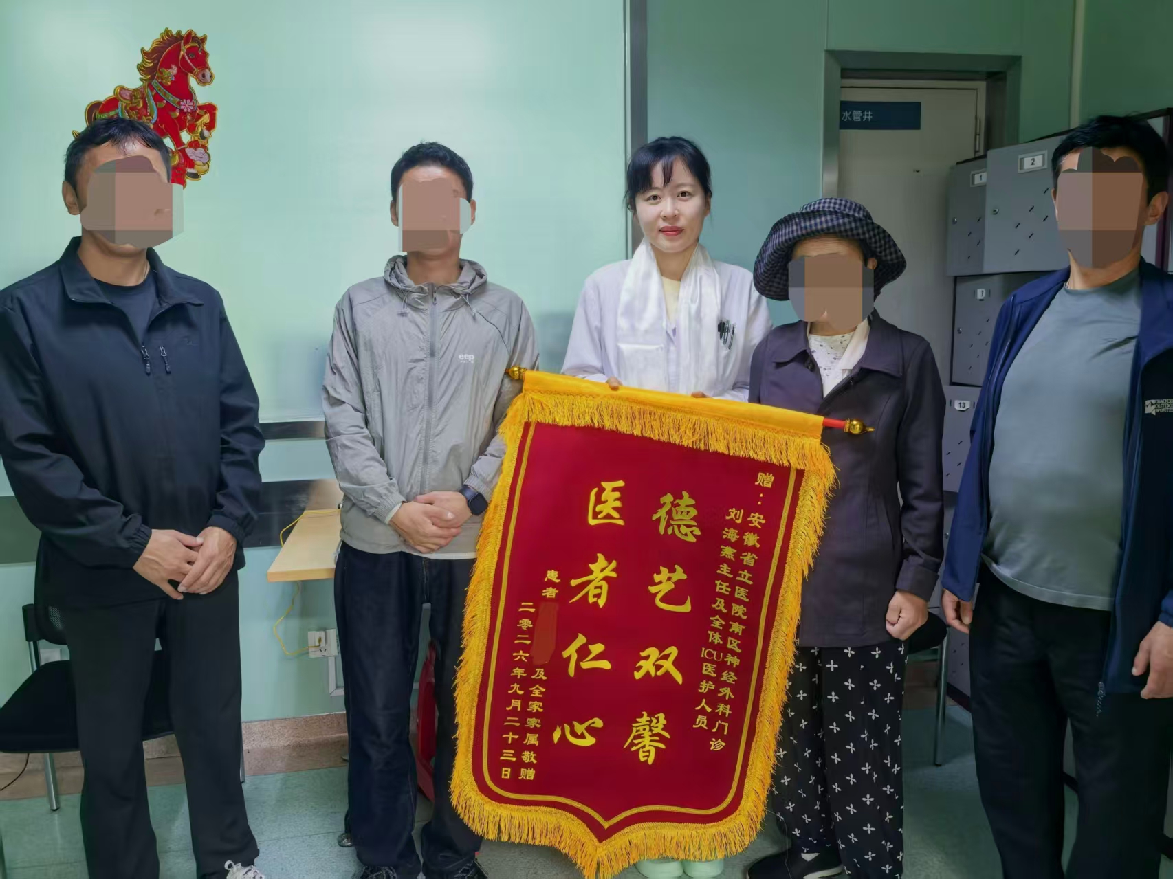 微信图片_20260922164326