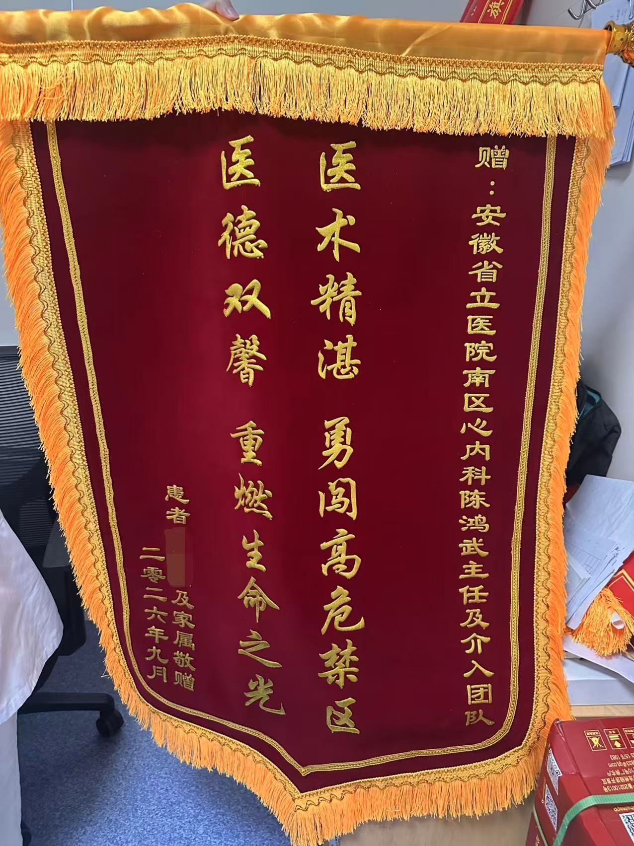 微信图片_20260924084031