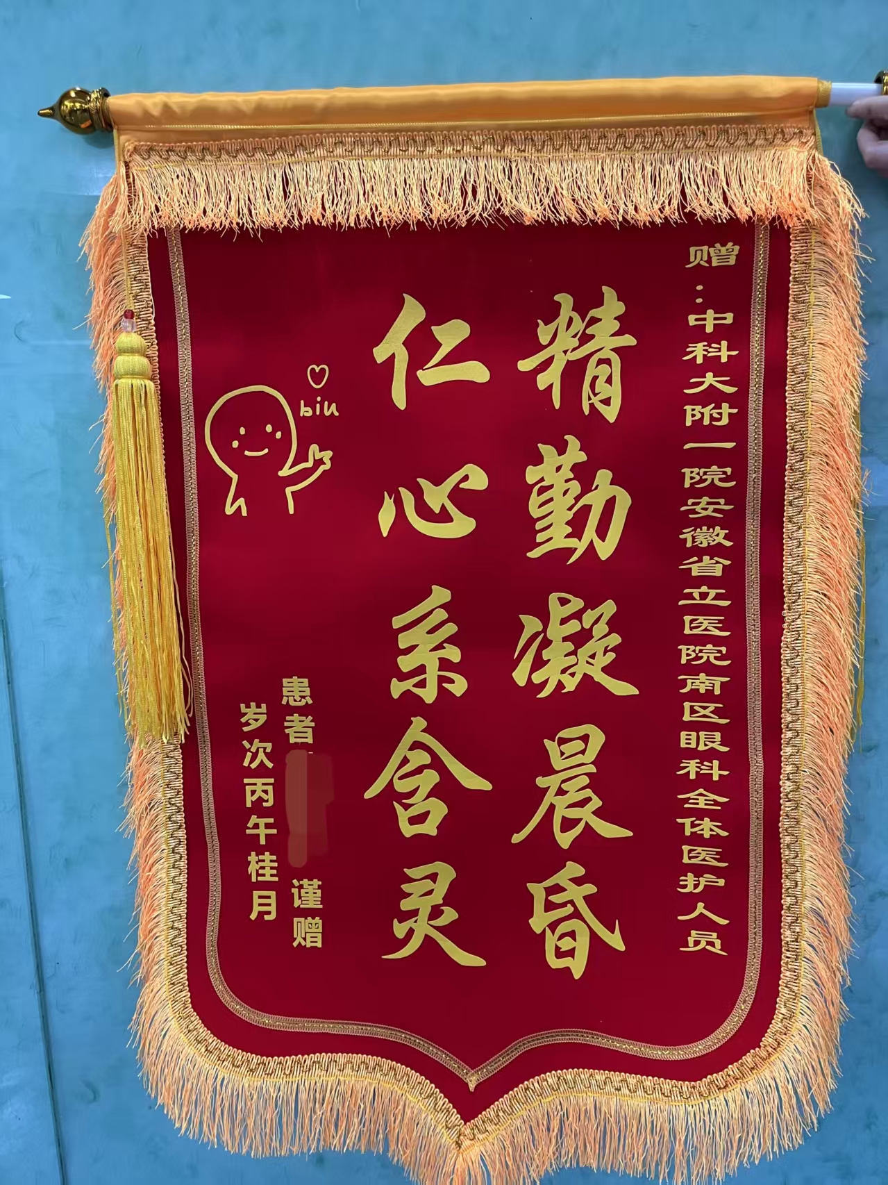 微信图片_20260924084004