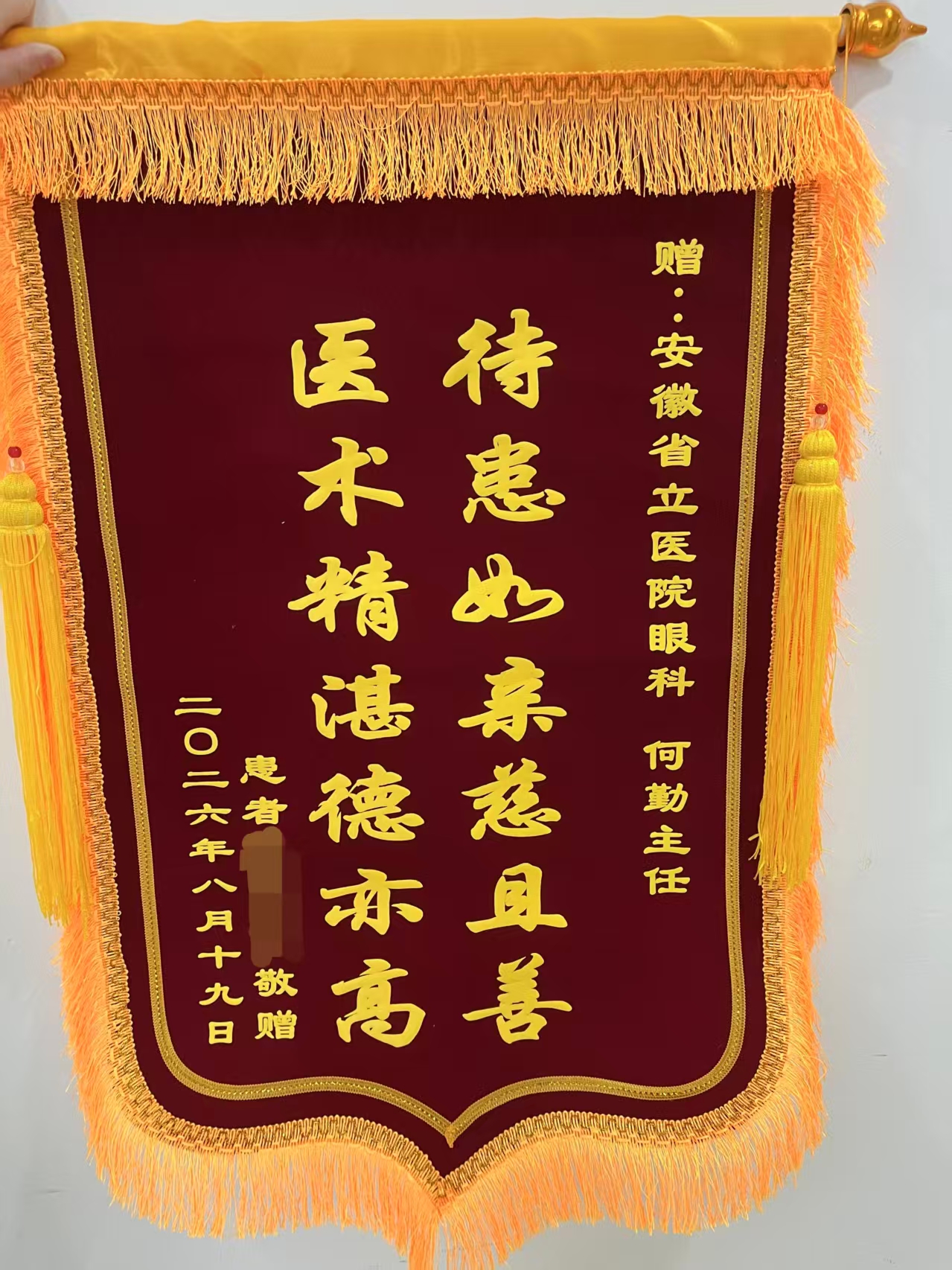微信图片_20260924084213