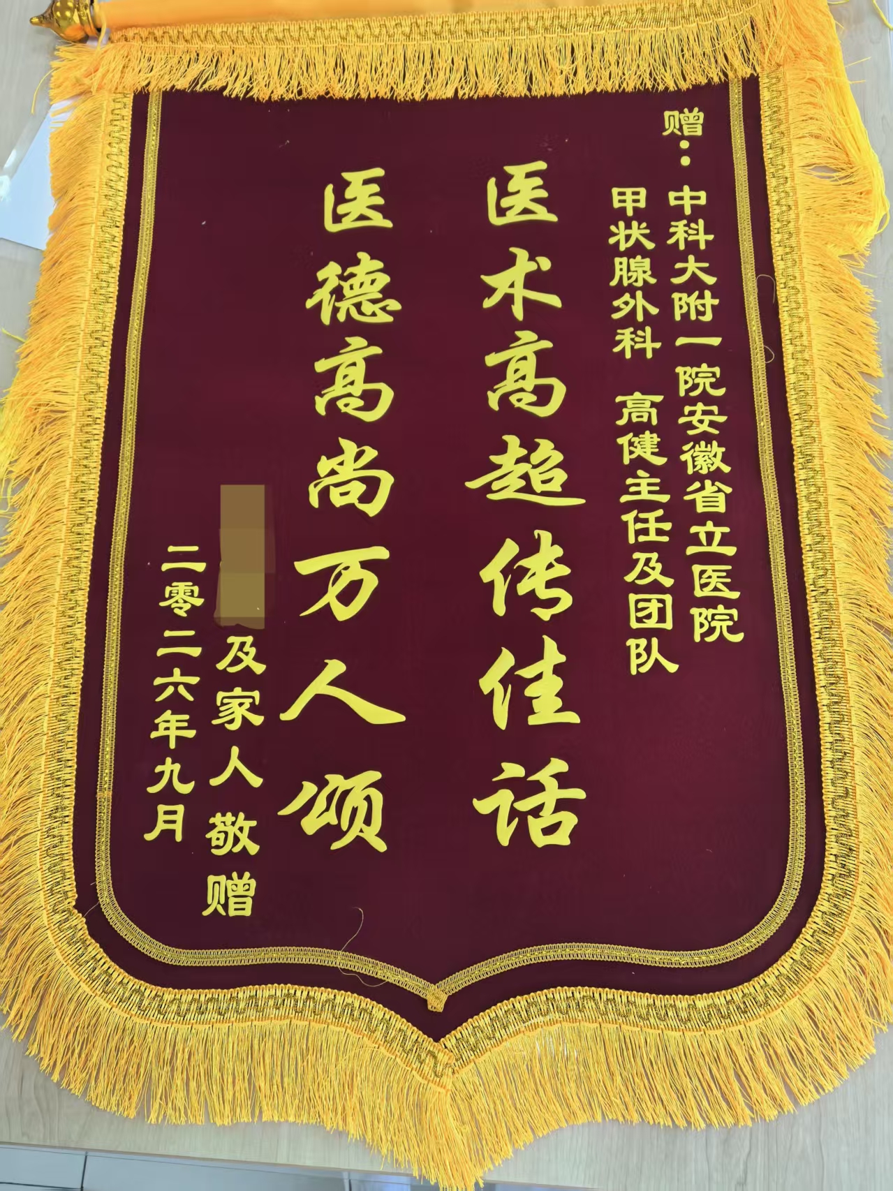 微信图片_20260928102247_17_477