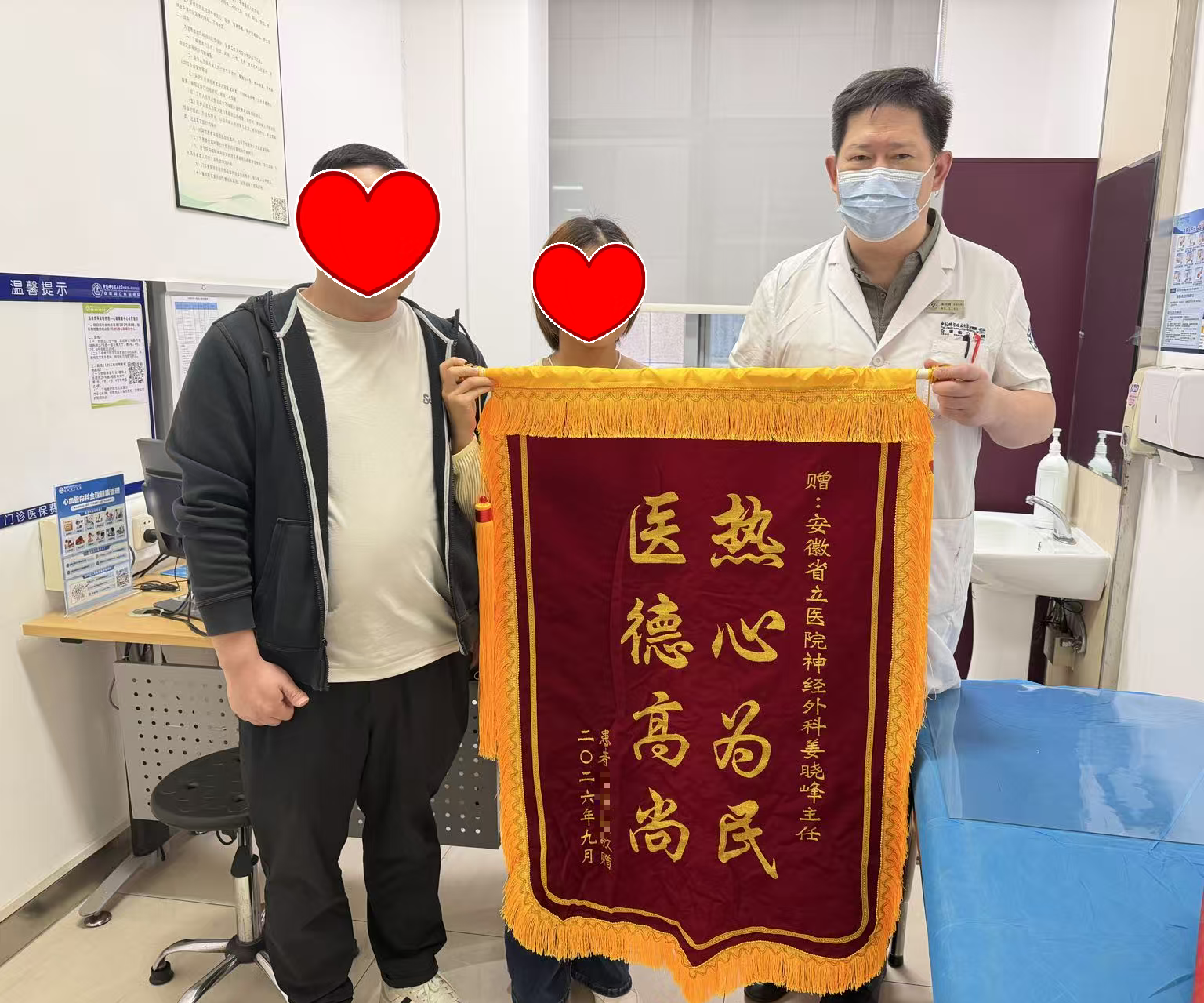 微信图片_2026-10-12_093350_108