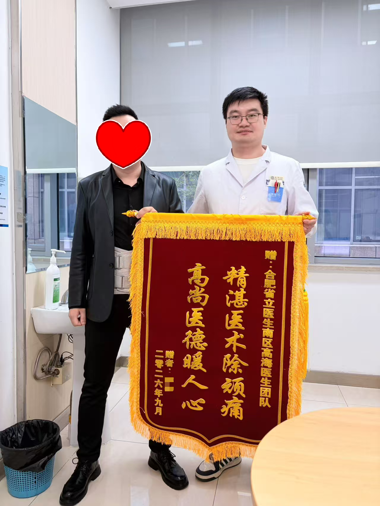 微信图片_2026-10-12_093426_422