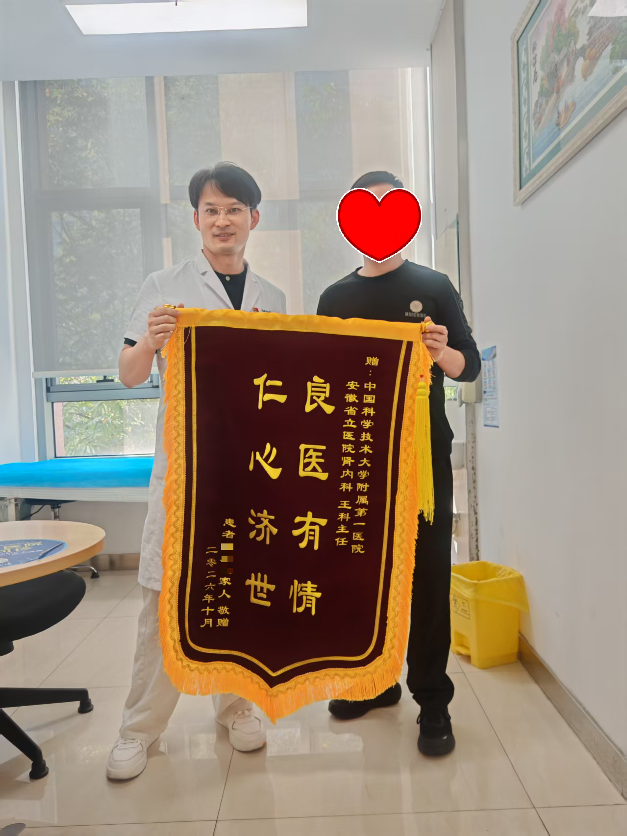 微信图片_2026-10-12_093622_279