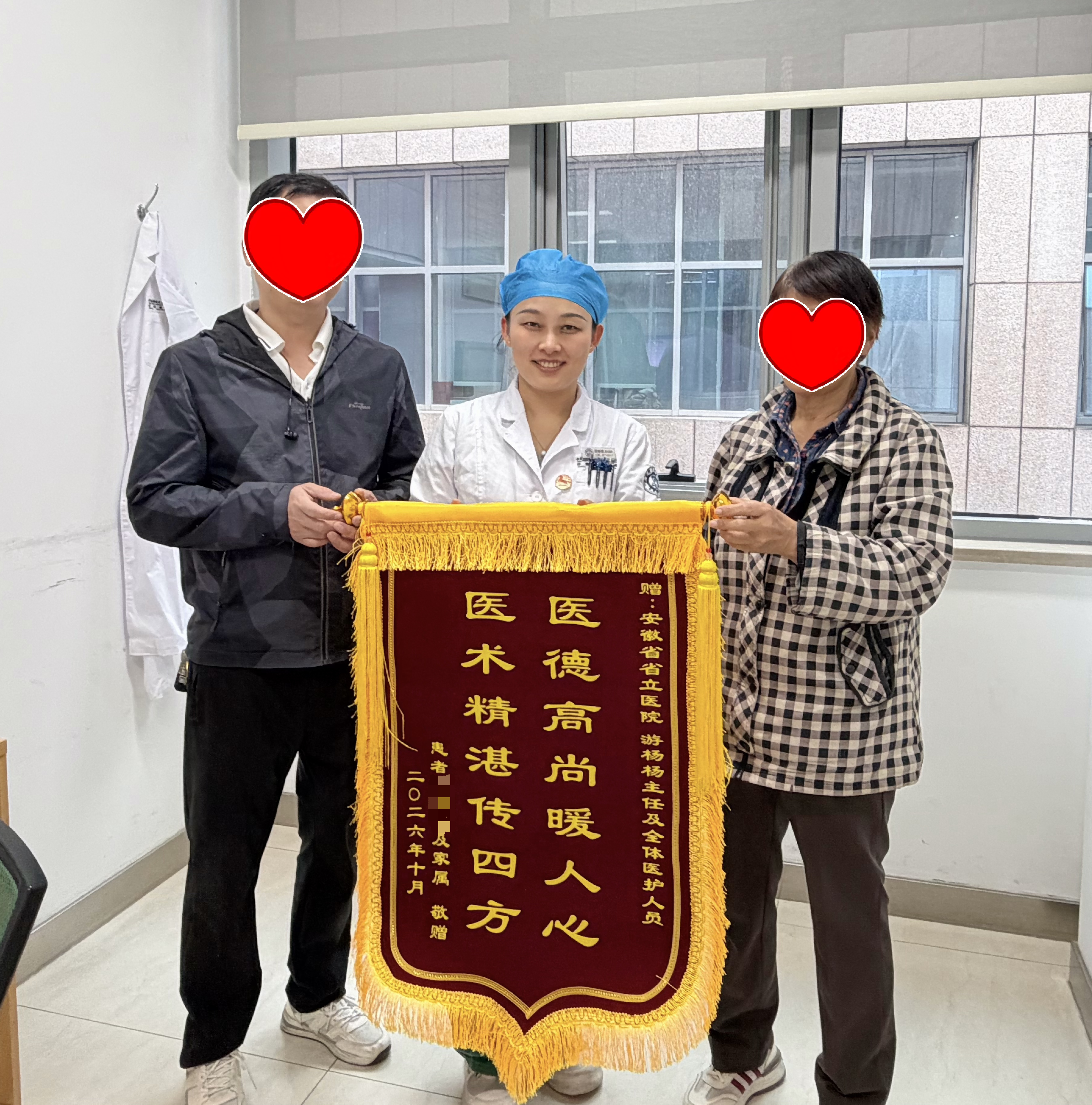 微信图片_20261022151104_417_172(1)