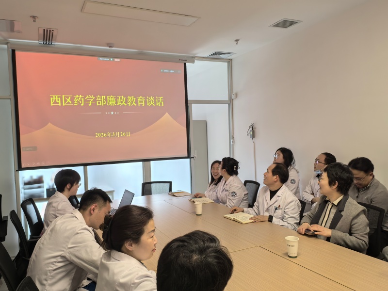 微信图片_2026-03-30_094554_659