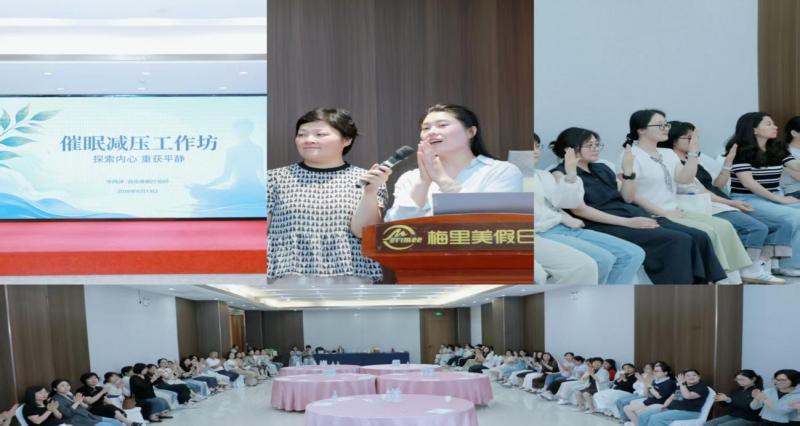 院级新闻13