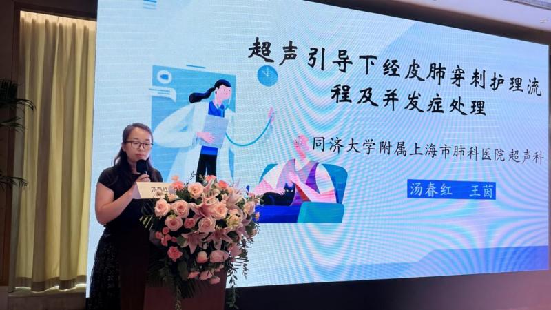 WPS图片4