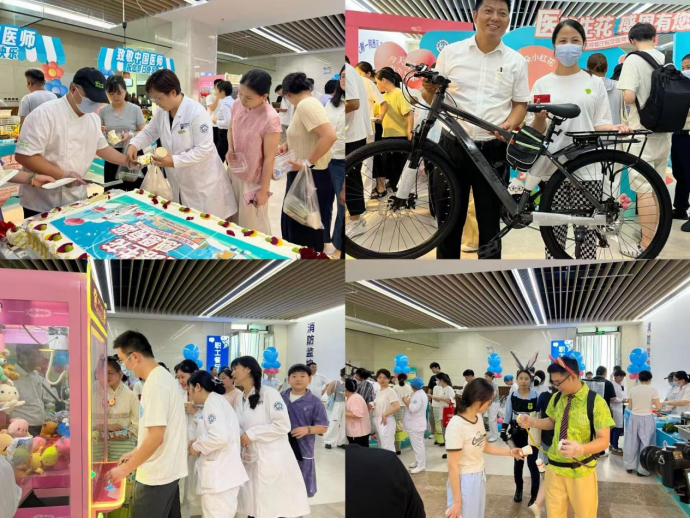 医路生花 感恩有您——我院开展医师节主题暖心活动(8.21)605