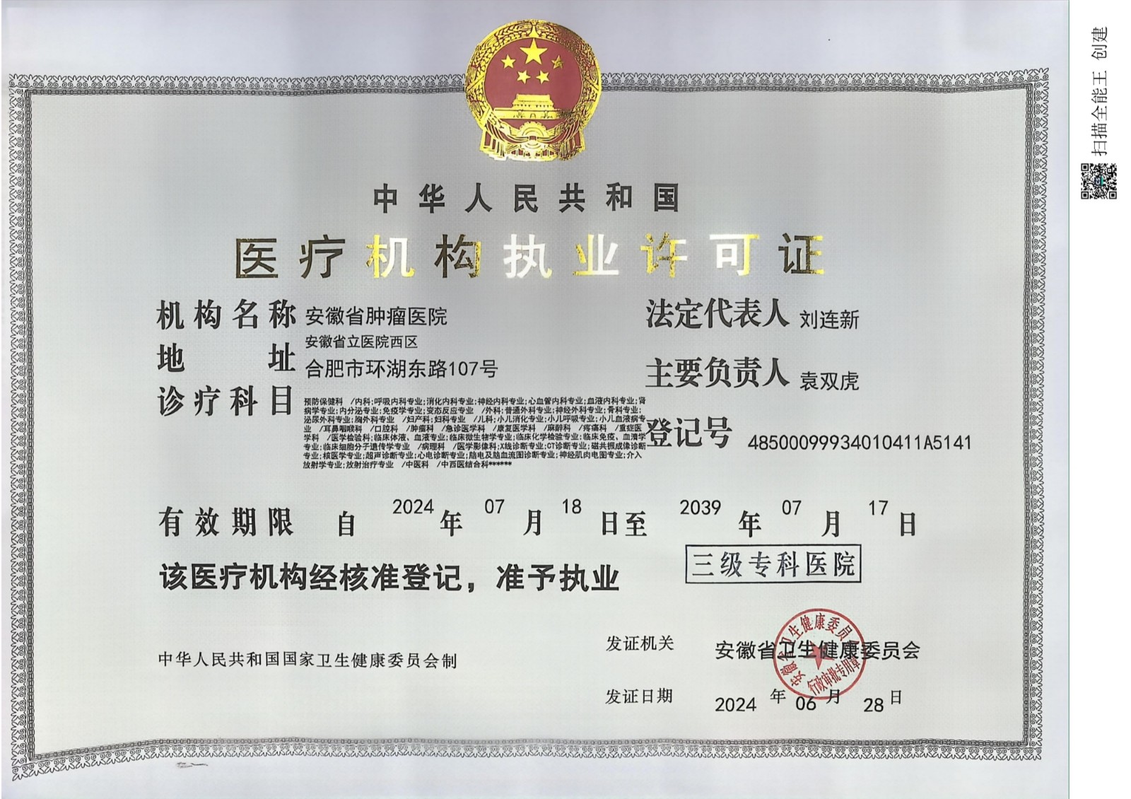 1747206080830_01_副本