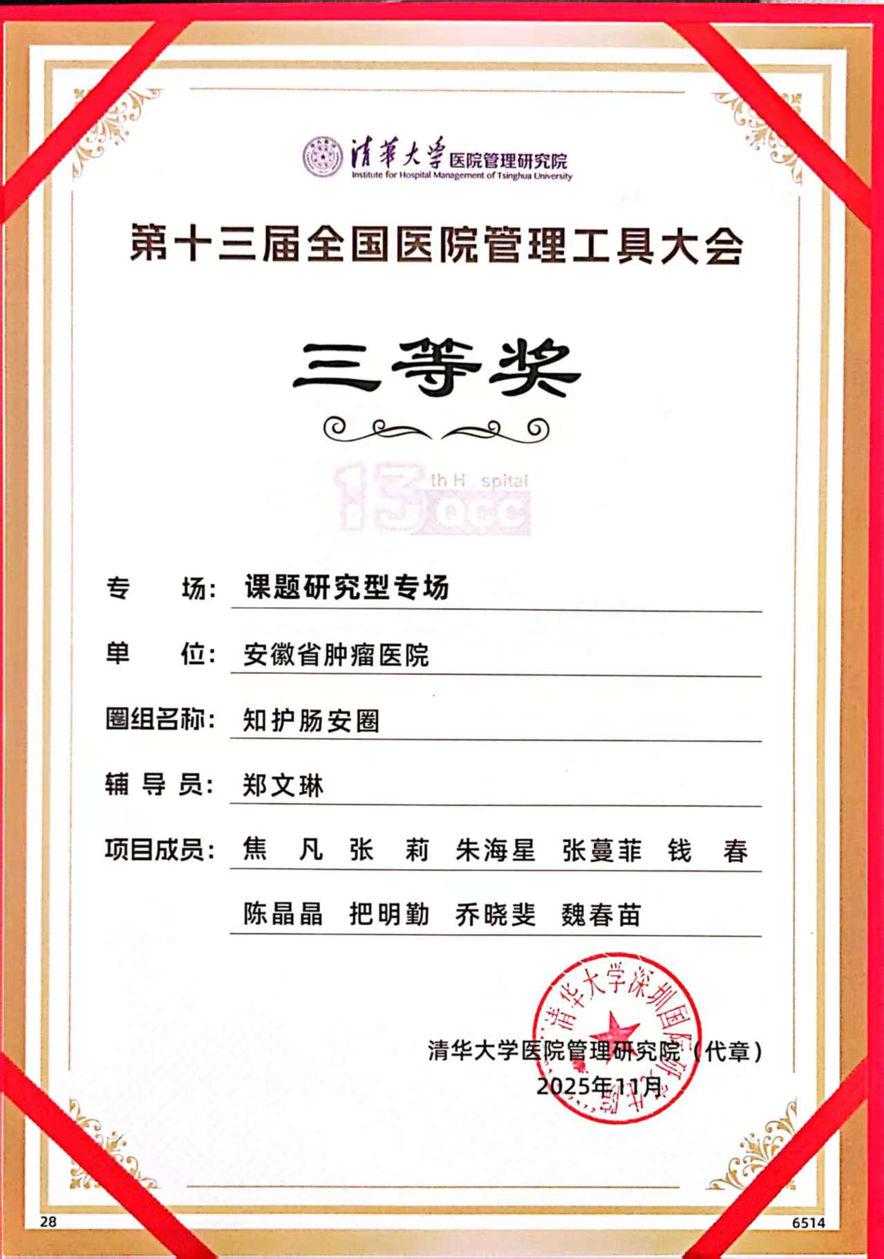 694dd18a67a1056941a8ff0e4fc90820