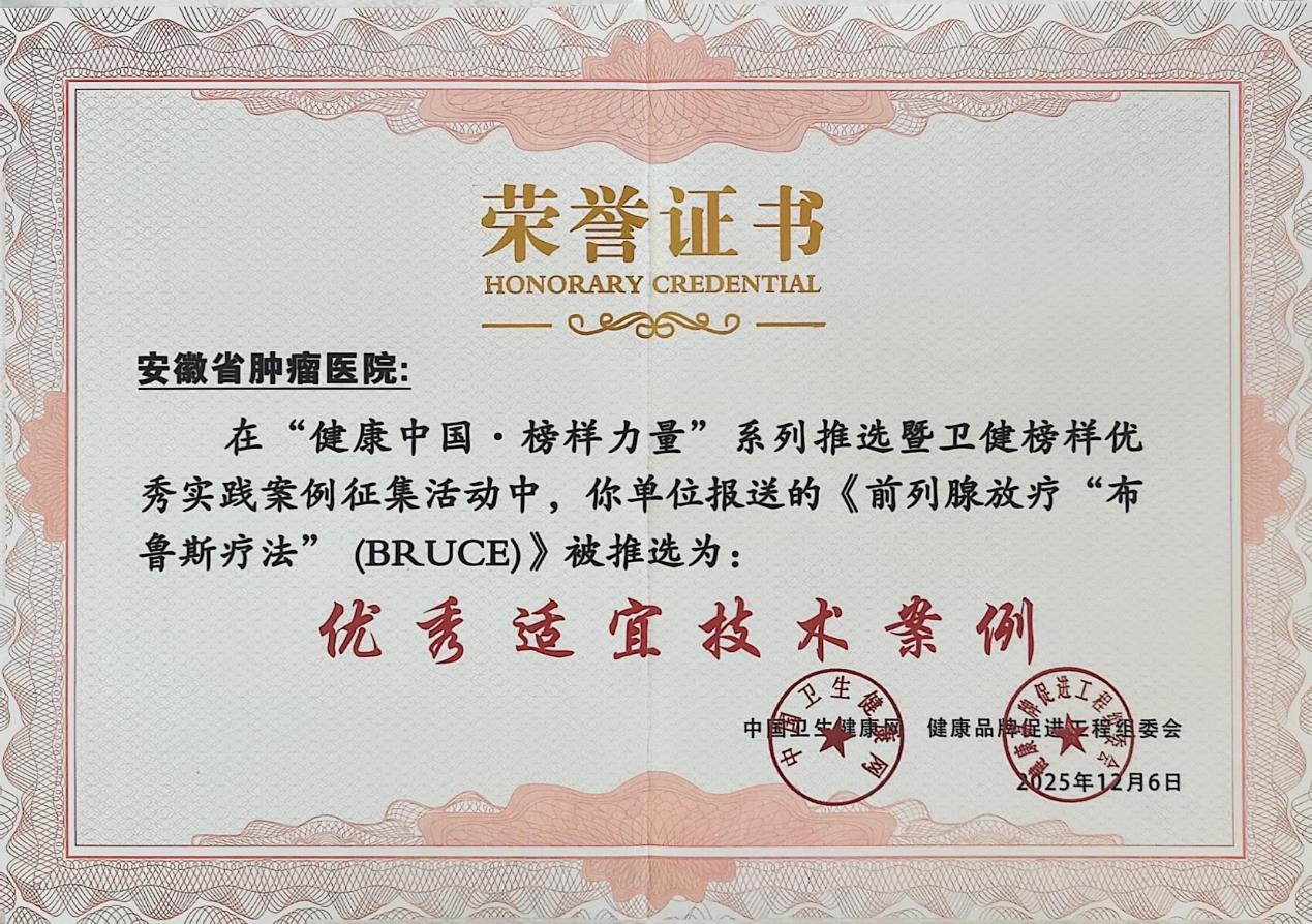 3ed98b8f98f546867e8d5dadd2d01505