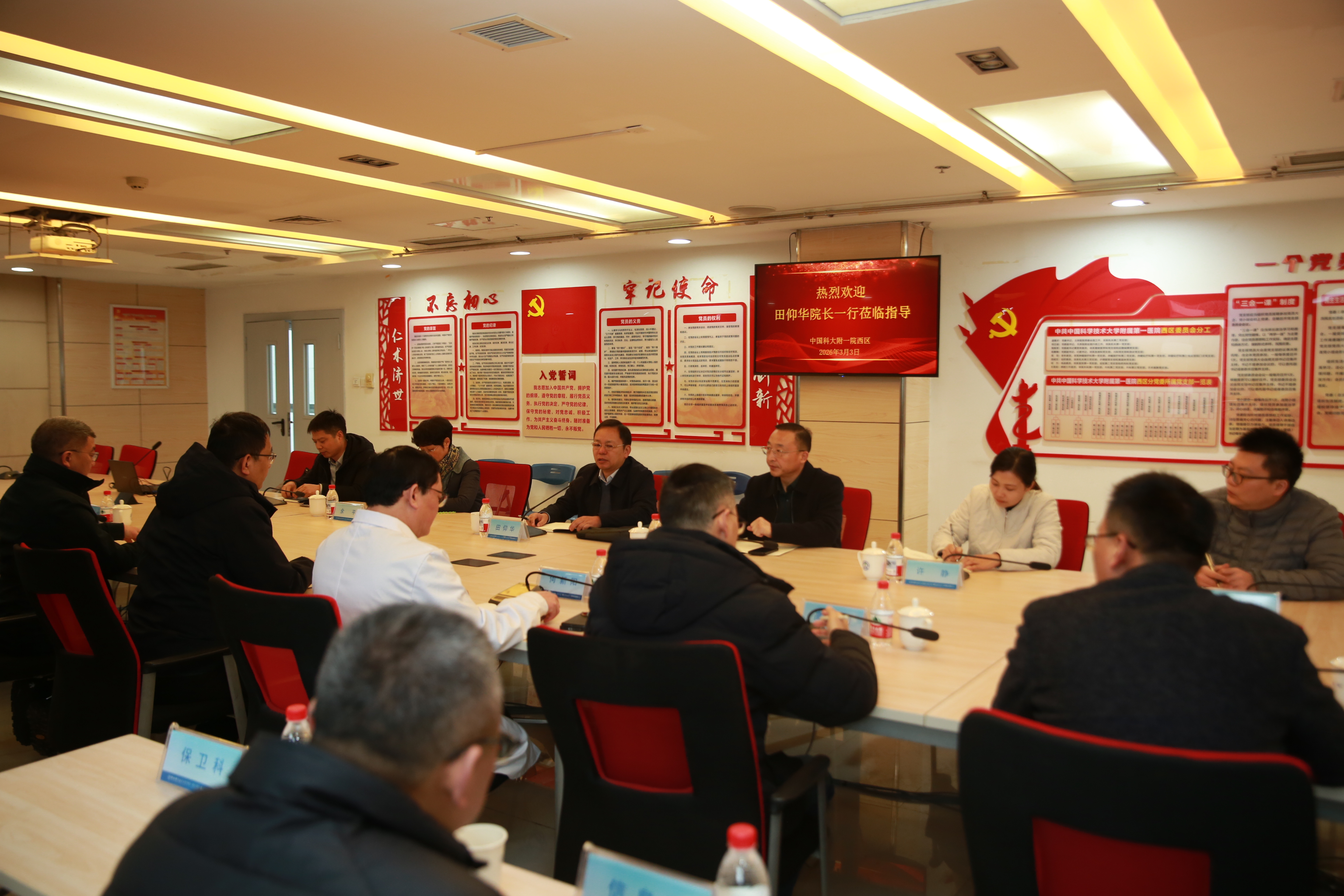 D:/会议纪要/微信图片_20260313104419_31_172.jpg微信图片_20260313104419_31_172