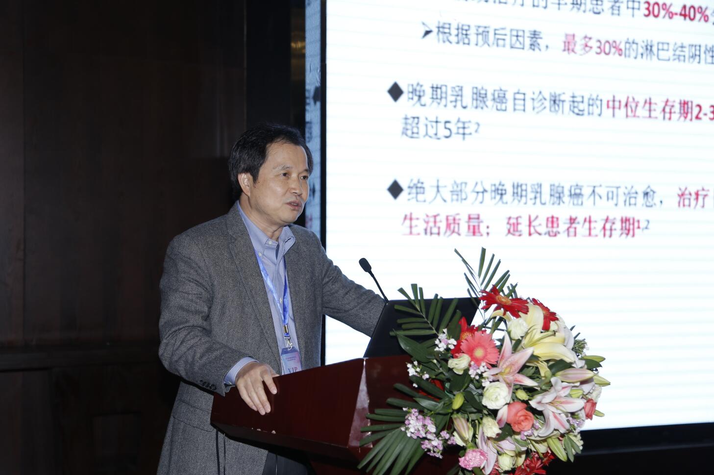 首页 新闻动态 院级新闻 邓福生主任在总结讲话中强调,甲状腺,乳腺