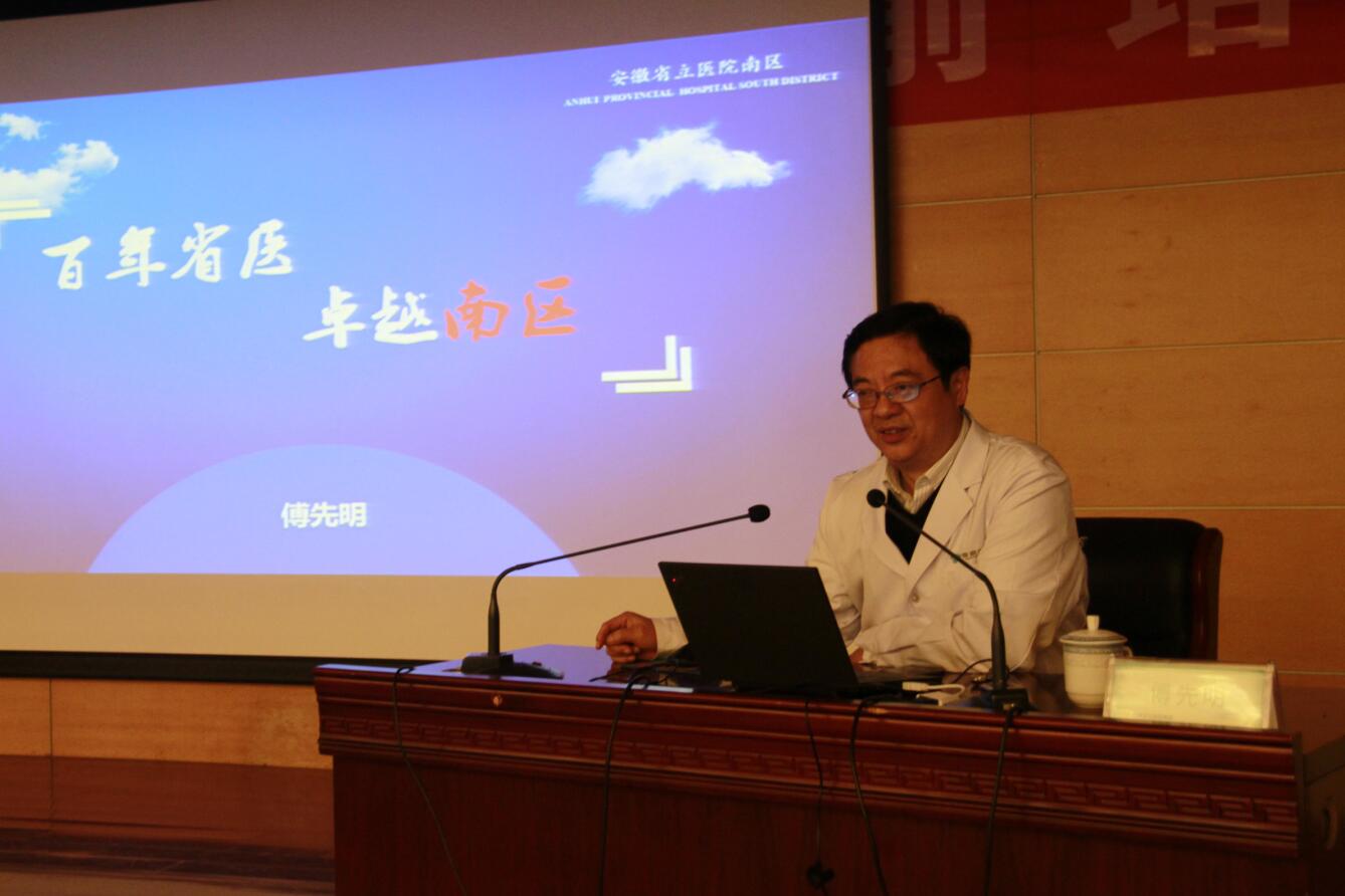 副院长董辉军通过一张张珍贵的老照片和详细的解说展示了省医一路走来