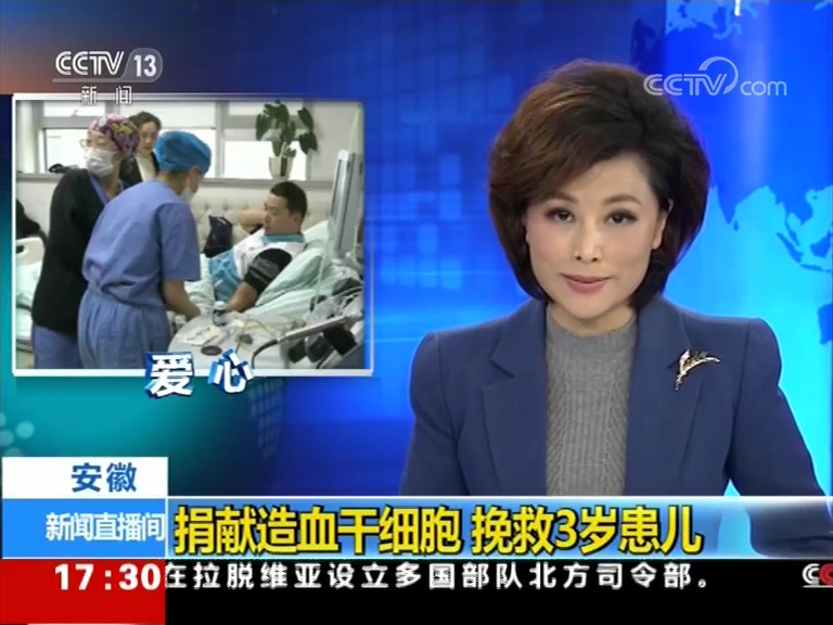 直播-央视新闻网13套直播-如何在电脑上观看cctv-13新闻频道直播.txt