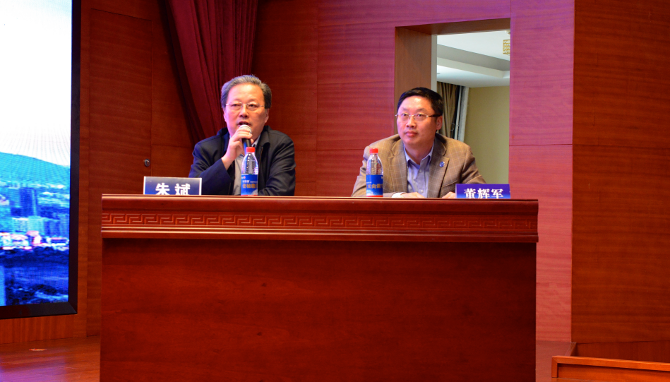 2019年消化道早癌诊治新进展国家级继教班暨安徽省内镜质控中心会议