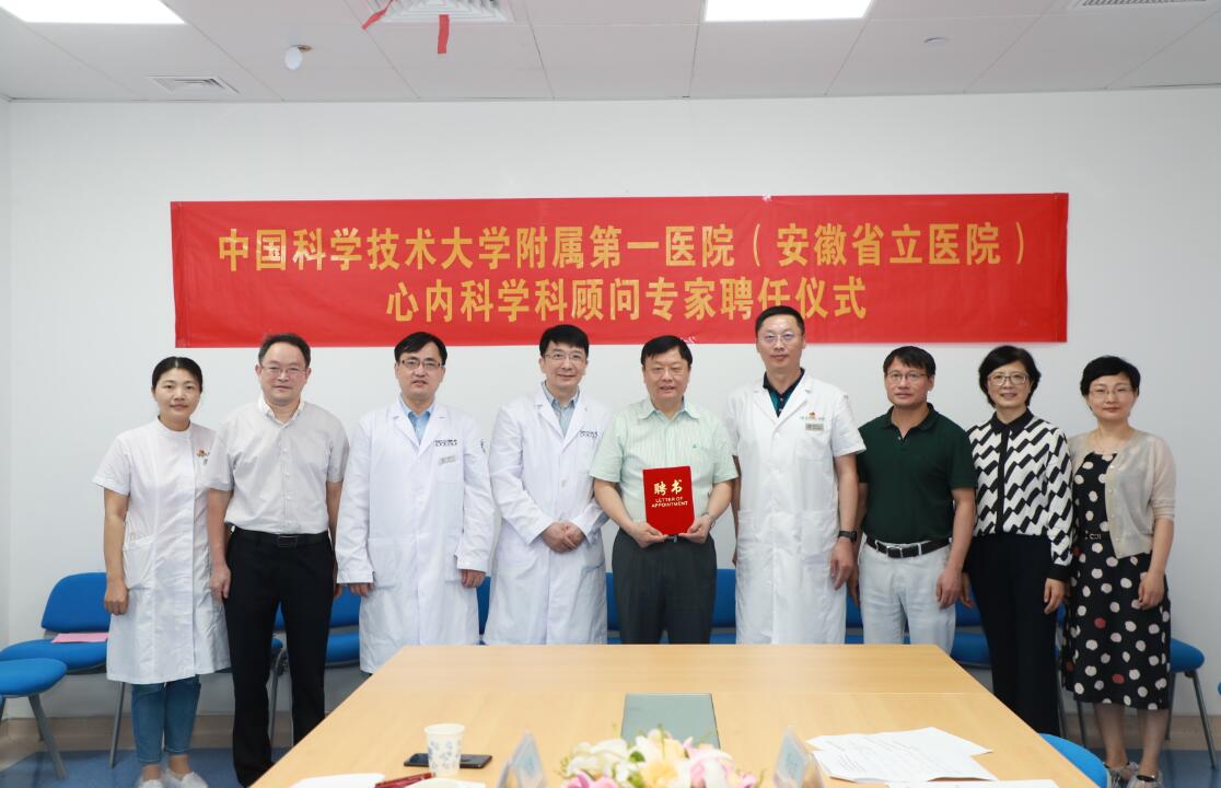 阜外醫院實力辦事的簡單介紹